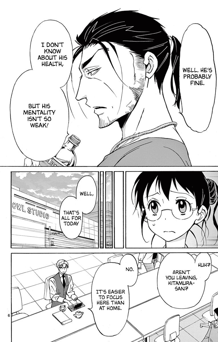 Dousei Sensei Wa Renai Ga Wakaranai 17 6