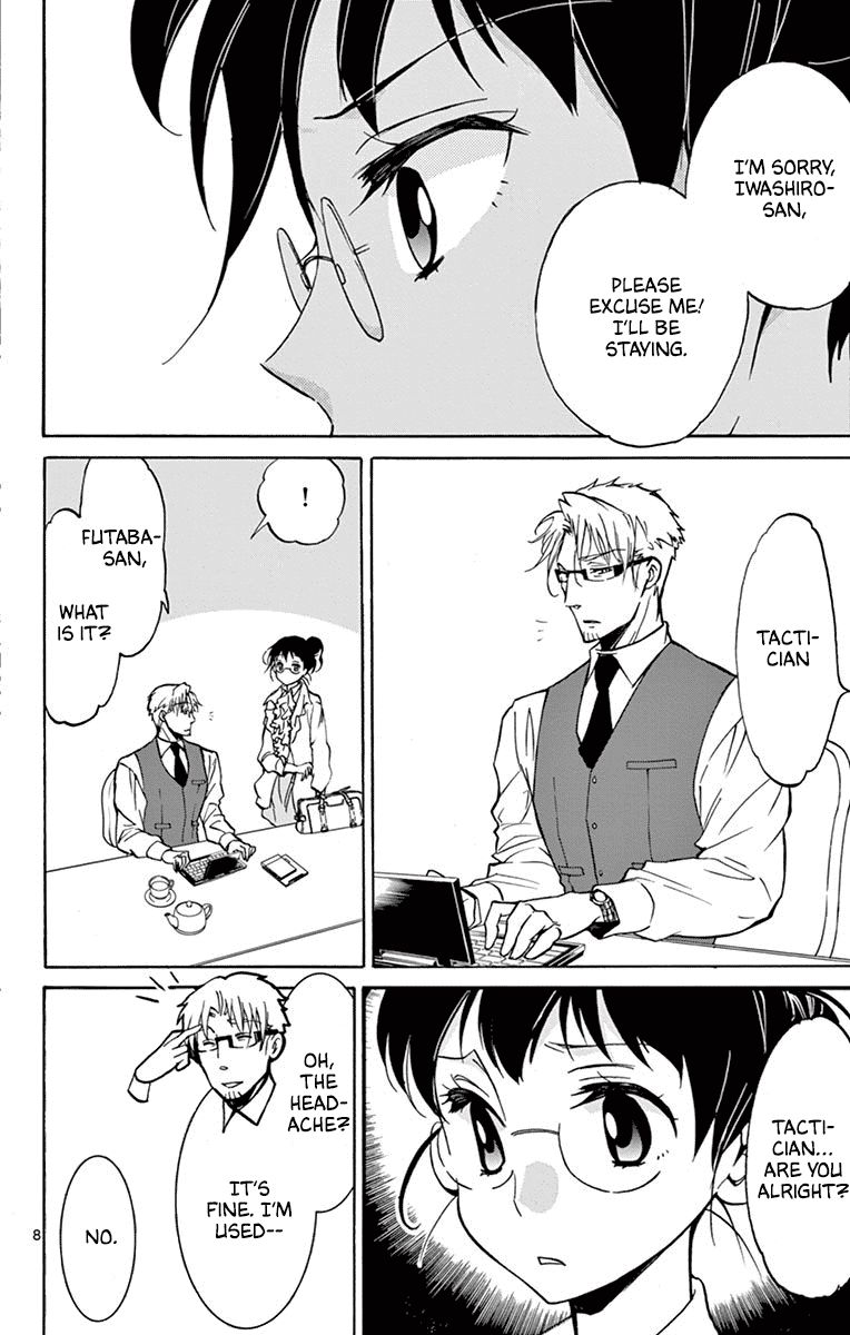 Dousei Sensei Wa Renai Ga Wakaranai 17 8