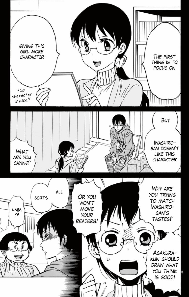 Dousei Sensei Wa Renai Ga Wakaranai 19 3