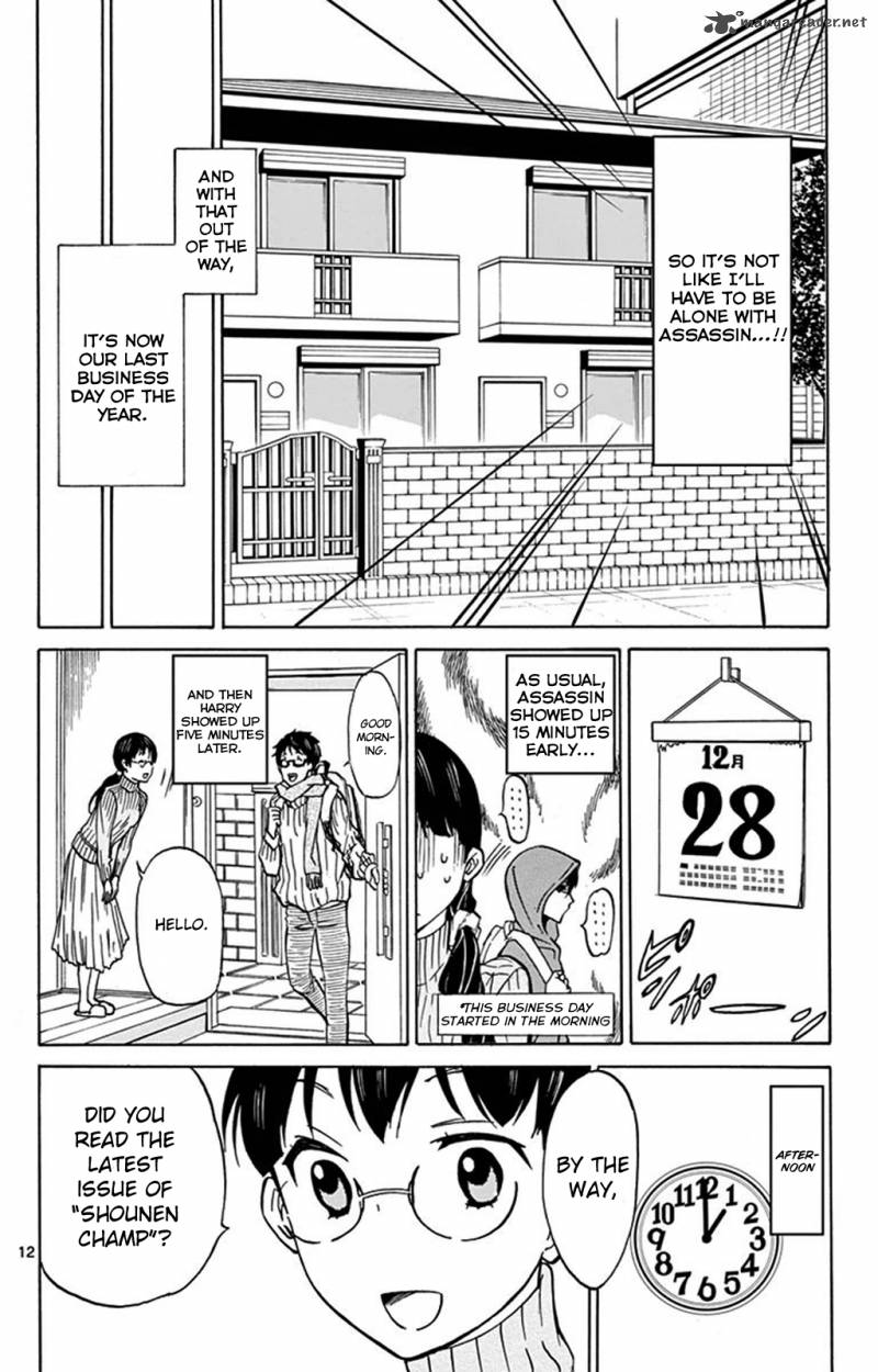 Dousei Sensei Wa Renai Ga Wakaranai 2 12