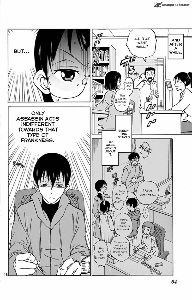 Dousei Sensei Wa Renai Ga Wakaranai 2 16