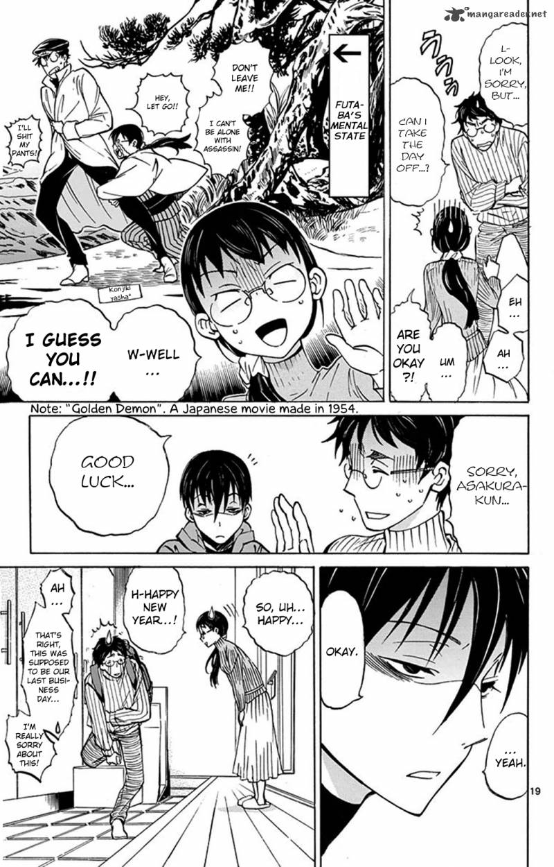 Dousei Sensei Wa Renai Ga Wakaranai 2 19