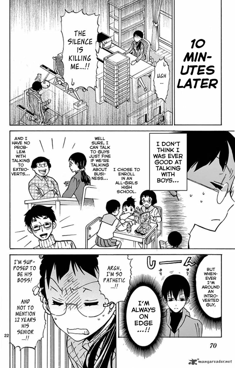 Dousei Sensei Wa Renai Ga Wakaranai 2 22