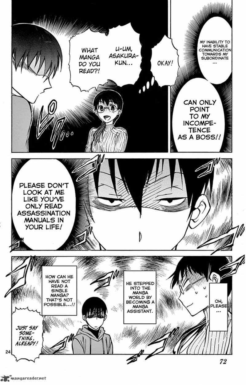 Dousei Sensei Wa Renai Ga Wakaranai 2 24