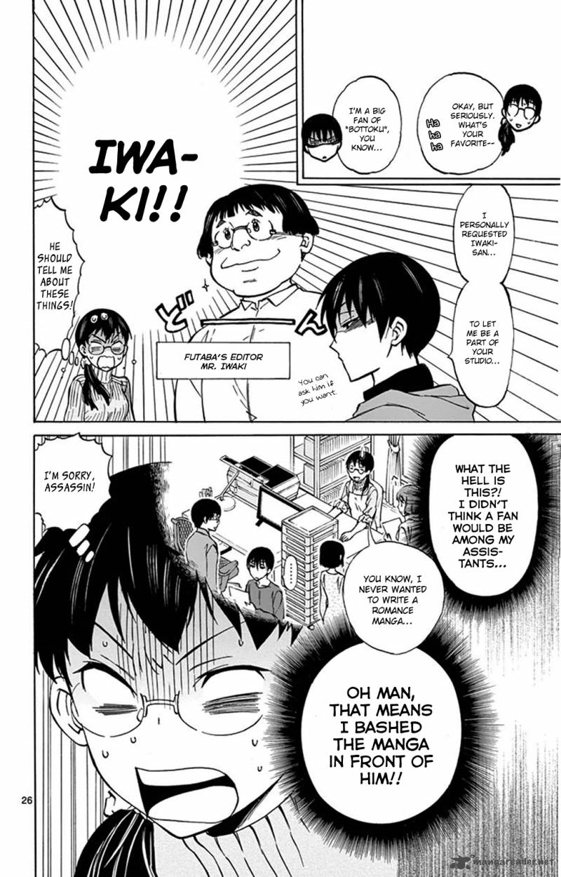 Dousei Sensei Wa Renai Ga Wakaranai 2 26