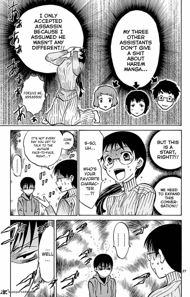 Dousei Sensei Wa Renai Ga Wakaranai 2 27