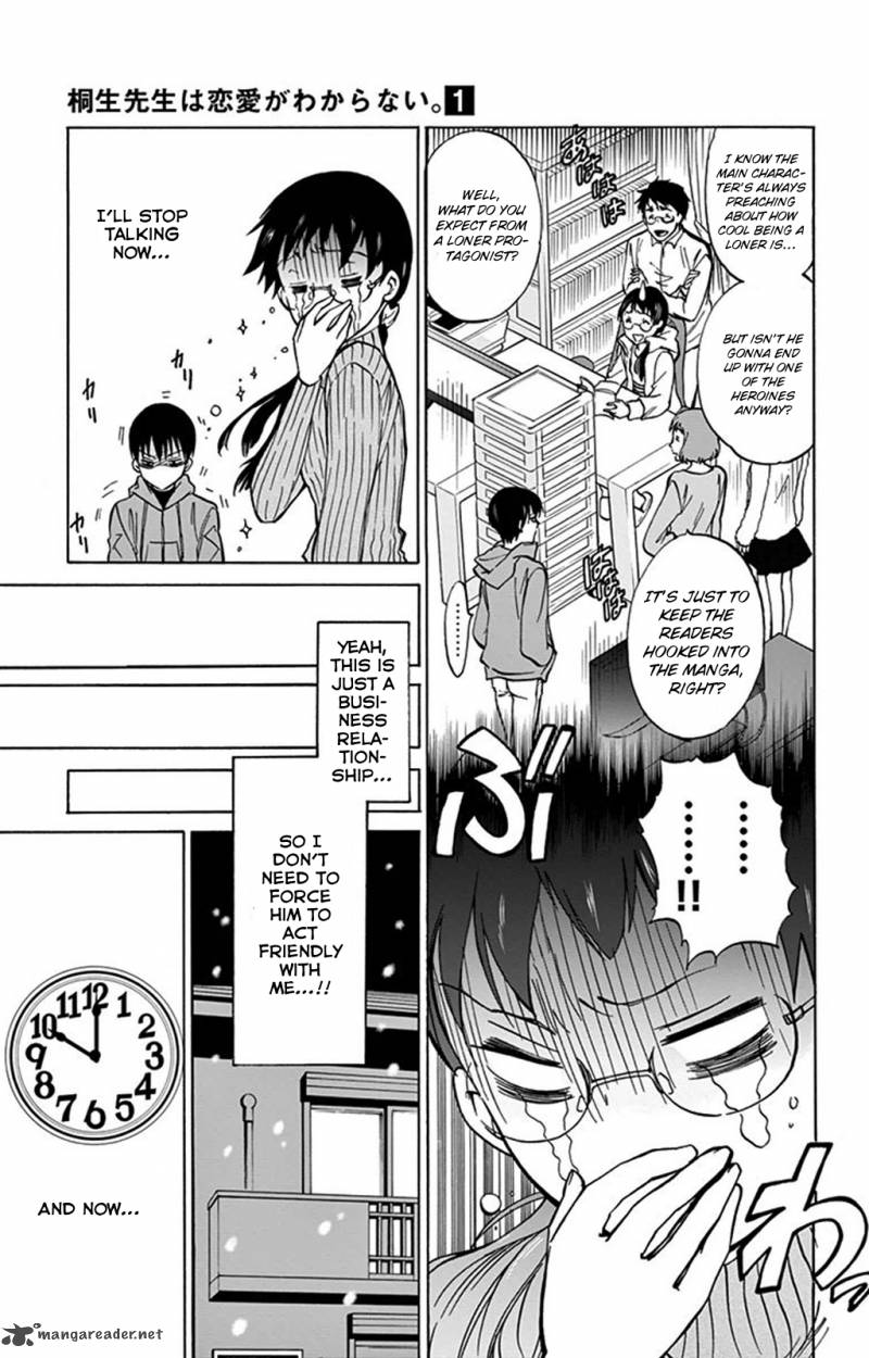 Dousei Sensei Wa Renai Ga Wakaranai 2 29