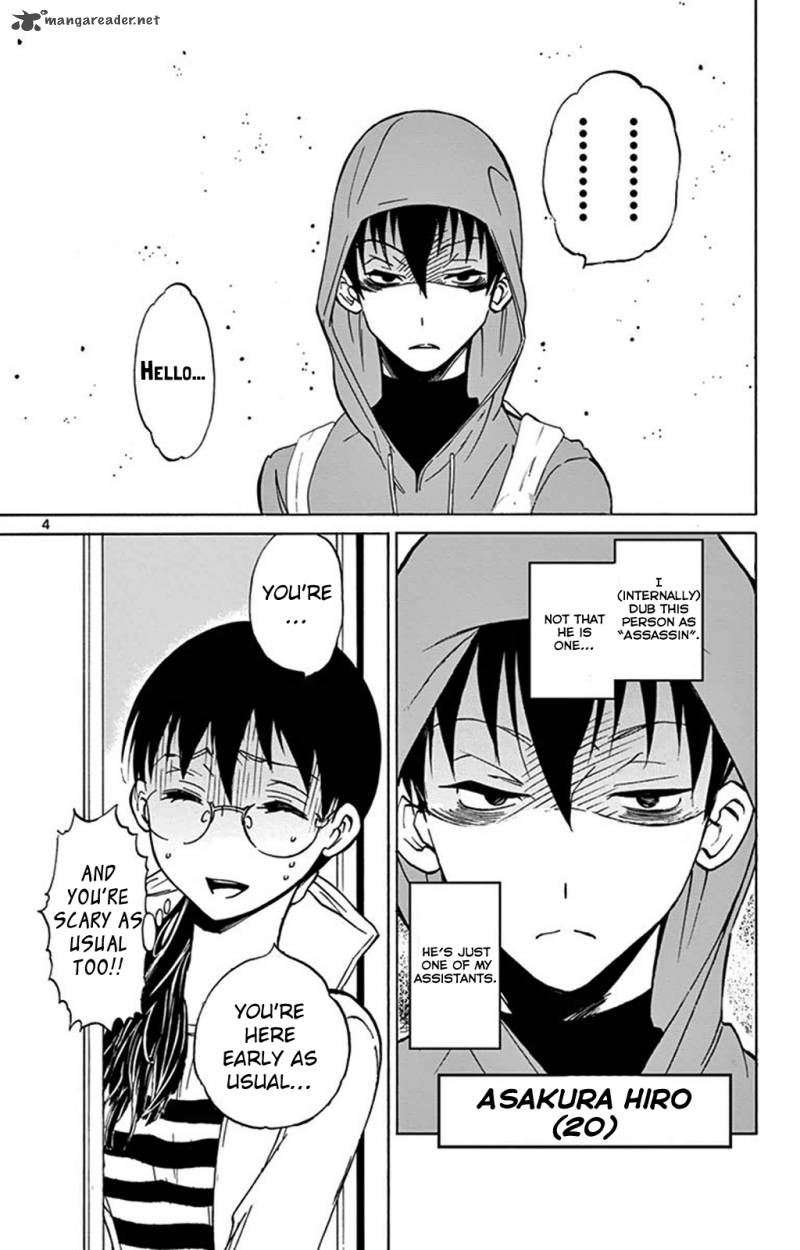 Dousei Sensei Wa Renai Ga Wakaranai 2 4