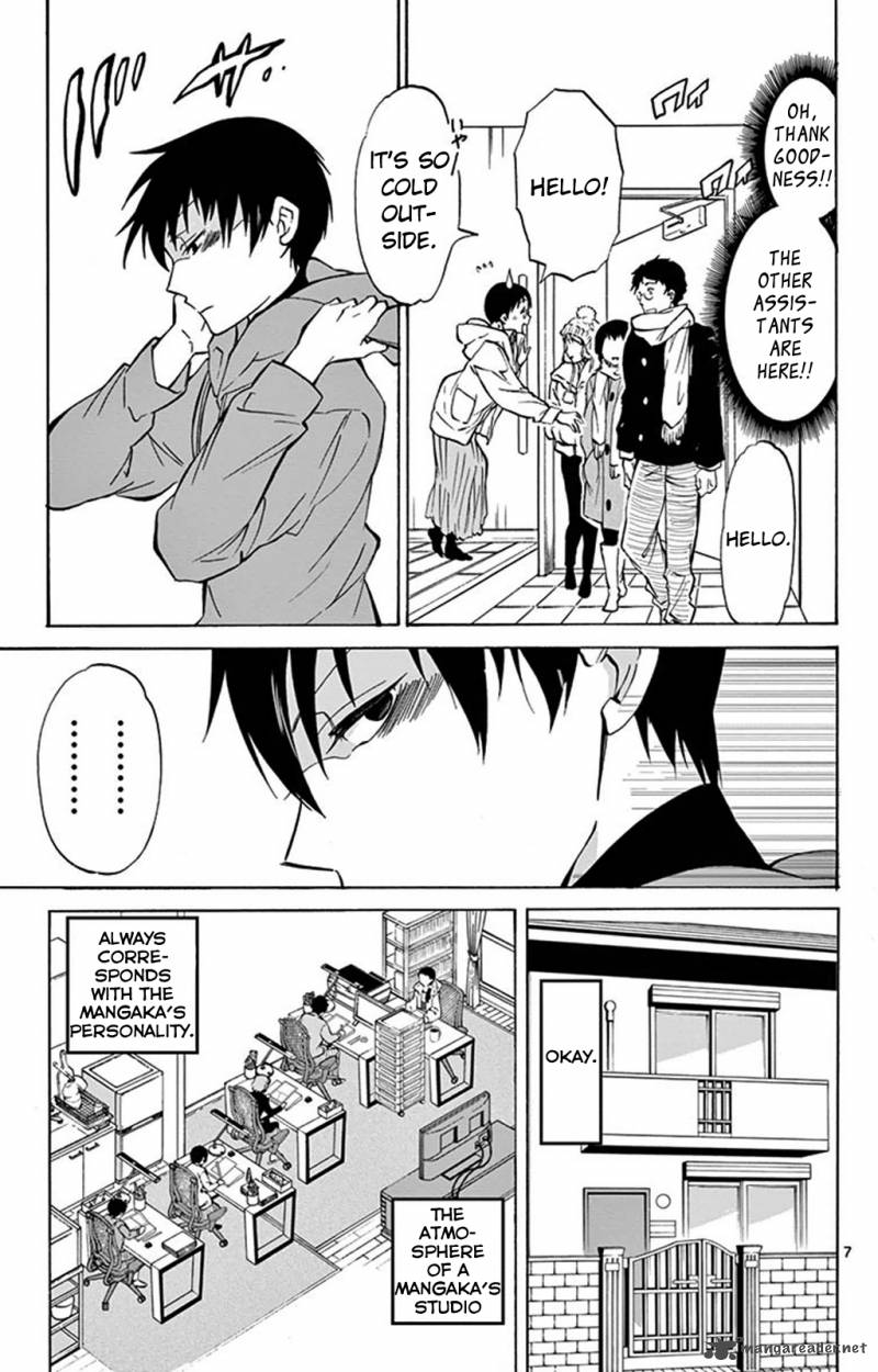 Dousei Sensei Wa Renai Ga Wakaranai 2 7