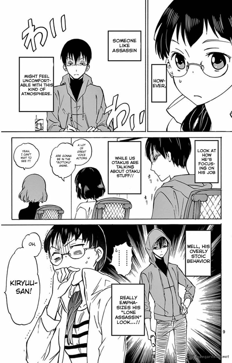 Dousei Sensei Wa Renai Ga Wakaranai 2 9