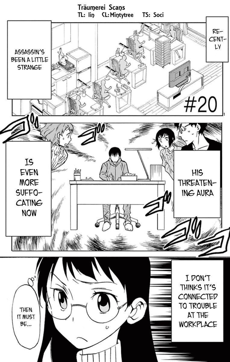 Dousei Sensei Wa Renai Ga Wakaranai 20 1
