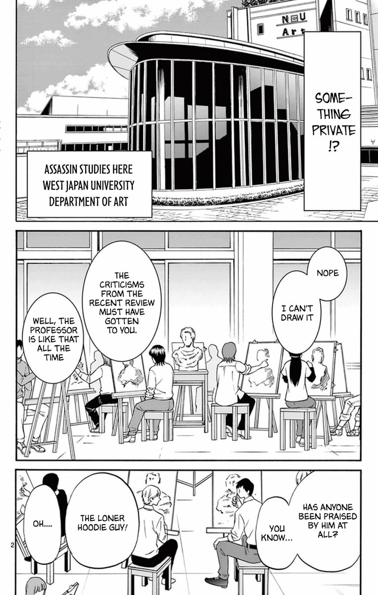 Dousei Sensei Wa Renai Ga Wakaranai 20 2