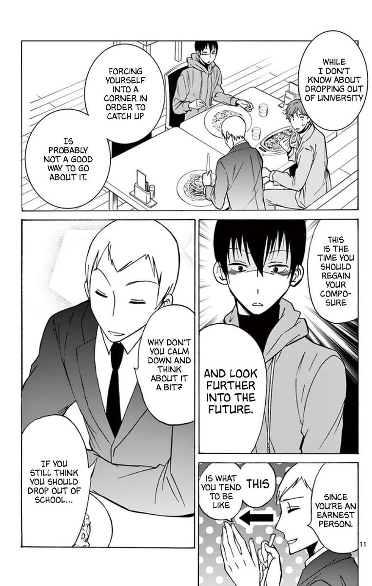 Dousei Sensei Wa Renai Ga Wakaranai 21 11