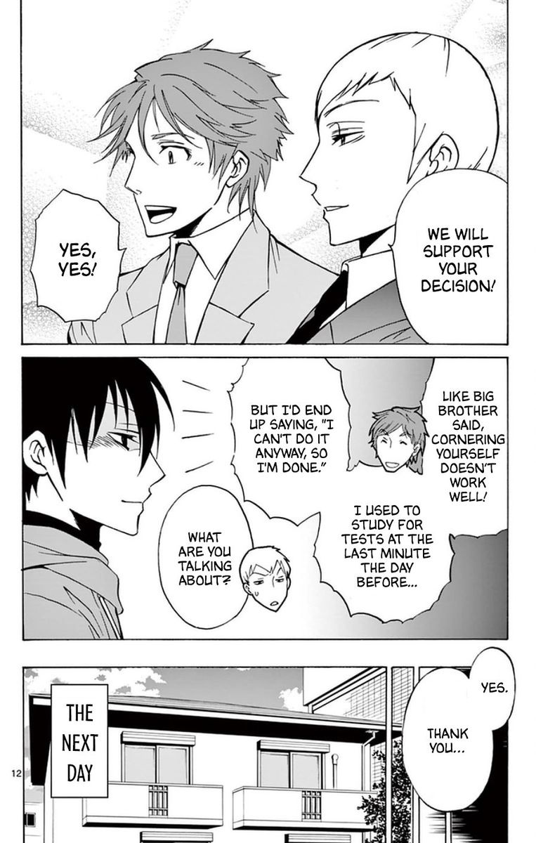 Dousei Sensei Wa Renai Ga Wakaranai 21 12