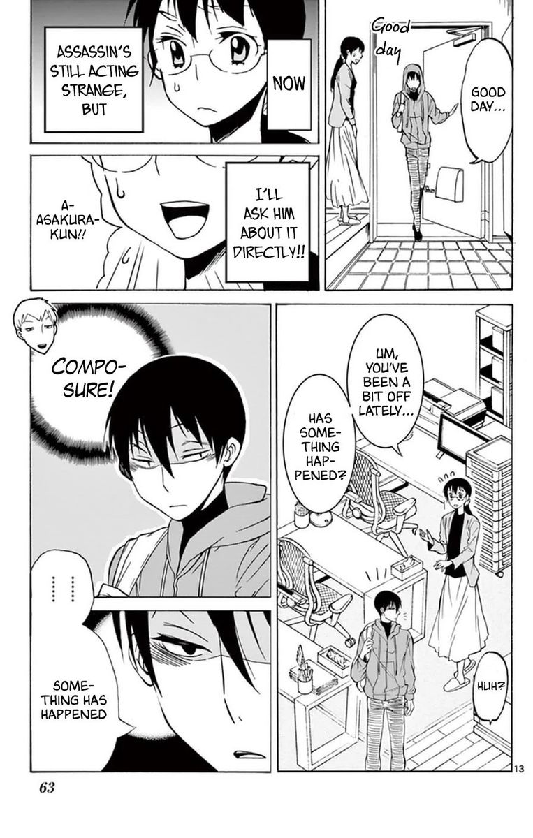 Dousei Sensei Wa Renai Ga Wakaranai 21 13