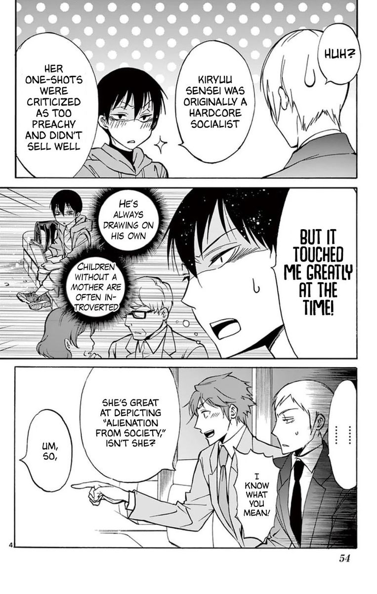 Dousei Sensei Wa Renai Ga Wakaranai 21 4