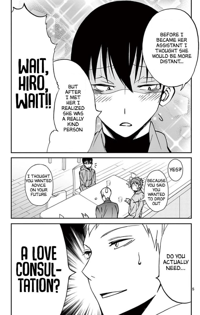Dousei Sensei Wa Renai Ga Wakaranai 21 5