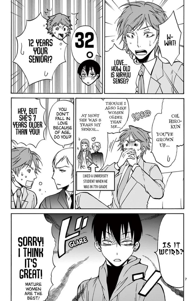 Dousei Sensei Wa Renai Ga Wakaranai 21 7
