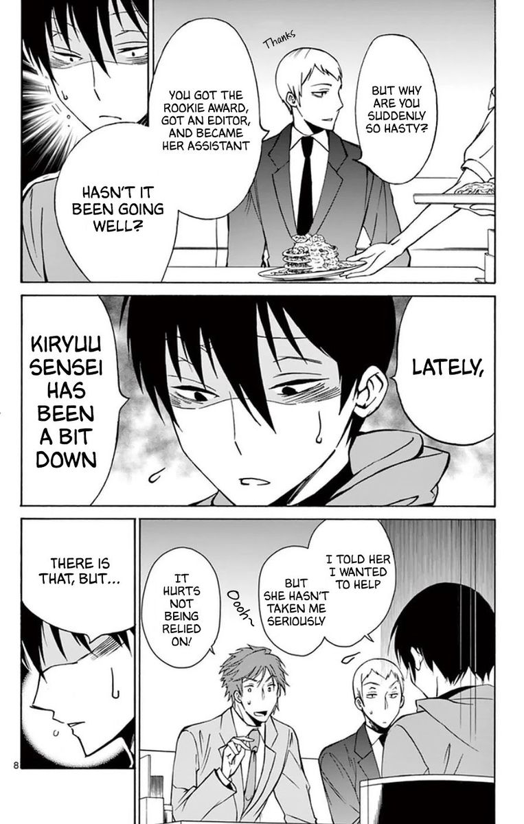 Dousei Sensei Wa Renai Ga Wakaranai 21 8