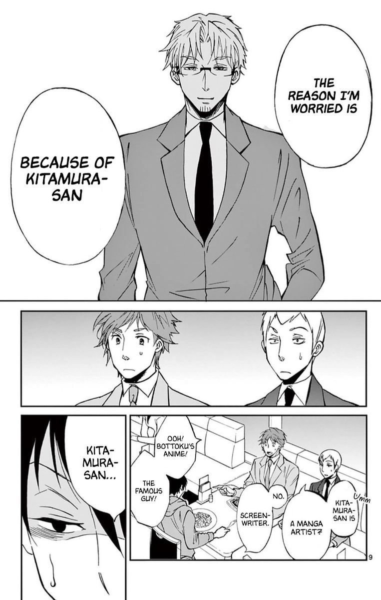 Dousei Sensei Wa Renai Ga Wakaranai 21 9