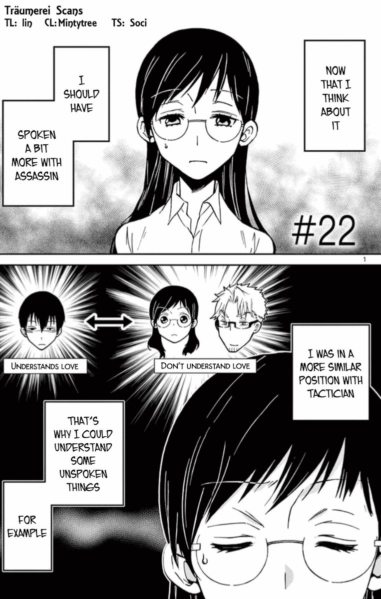 Dousei Sensei Wa Renai Ga Wakaranai 22 1