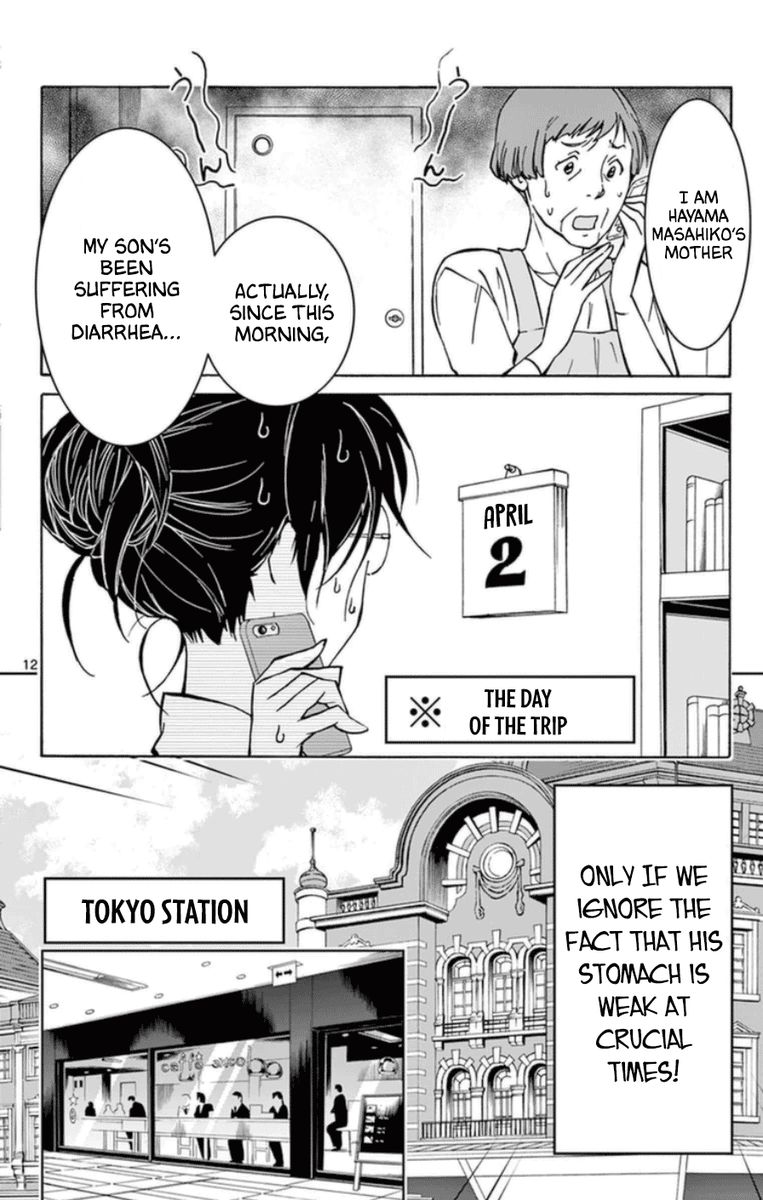 Dousei Sensei Wa Renai Ga Wakaranai 22 12