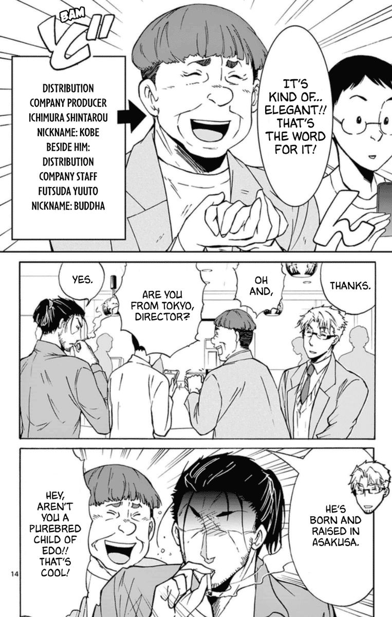 Dousei Sensei Wa Renai Ga Wakaranai 22 14
