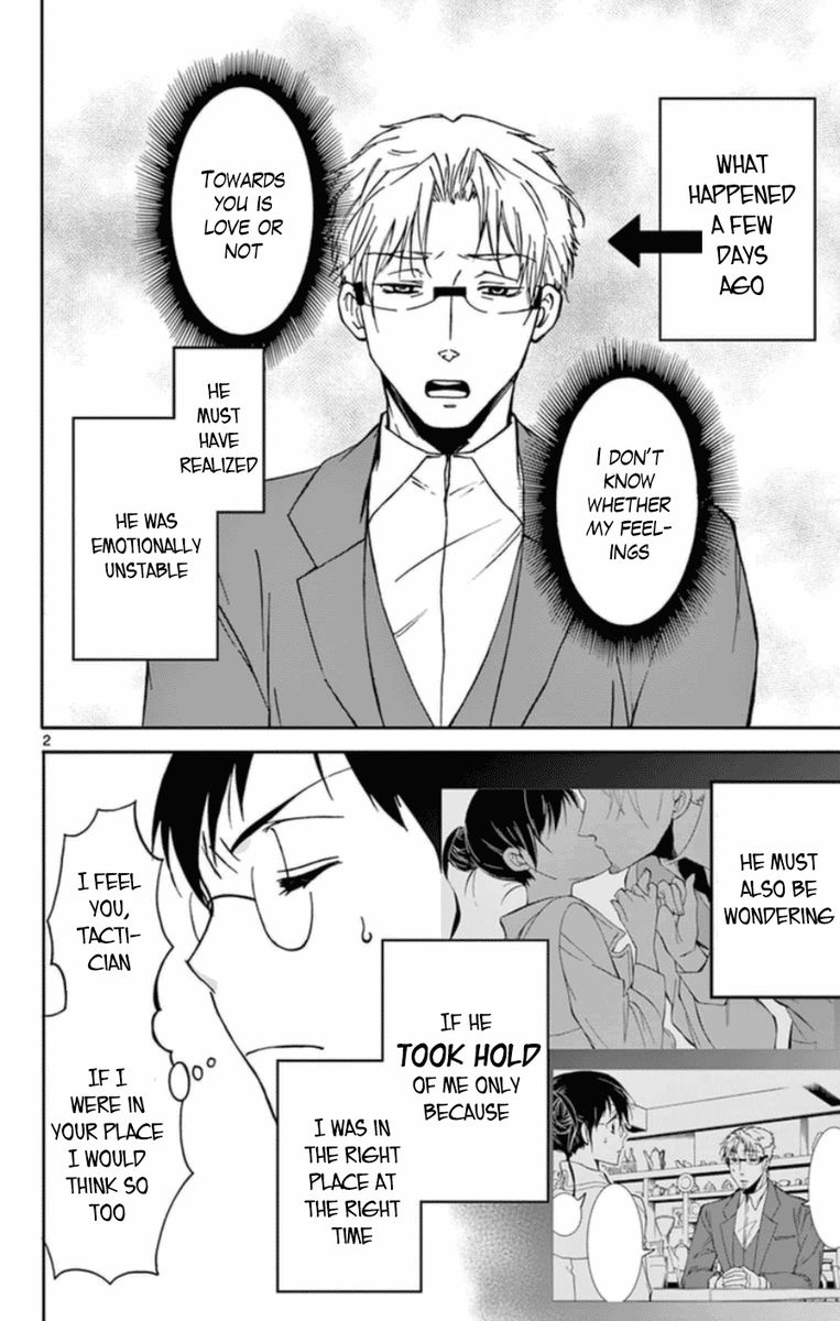 Dousei Sensei Wa Renai Ga Wakaranai 22 2