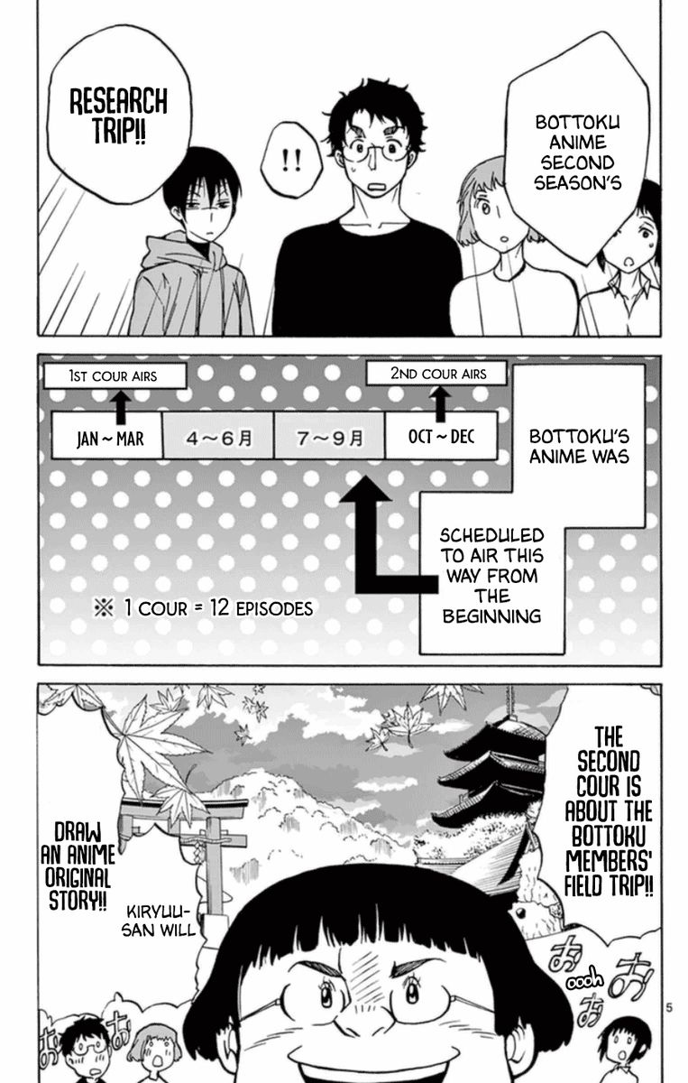 Dousei Sensei Wa Renai Ga Wakaranai 22 5