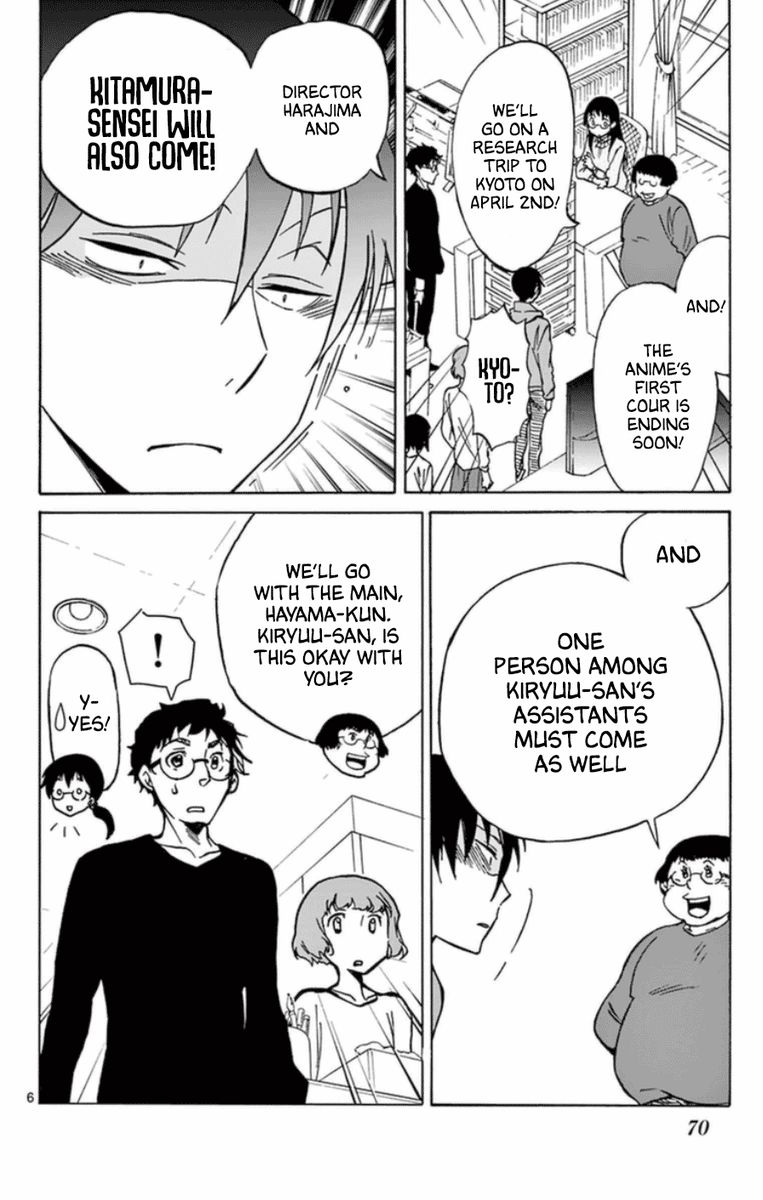 Dousei Sensei Wa Renai Ga Wakaranai 22 6