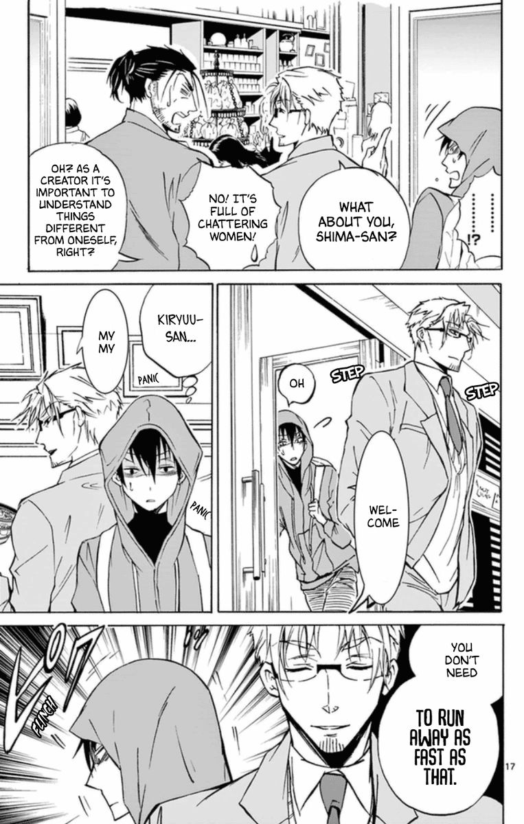 Dousei Sensei Wa Renai Ga Wakaranai 23 17