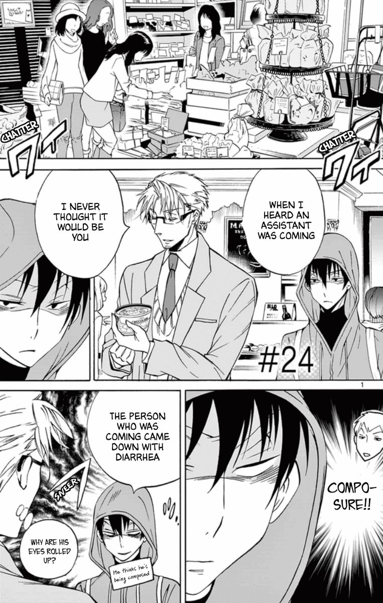 Dousei Sensei Wa Renai Ga Wakaranai 24 1