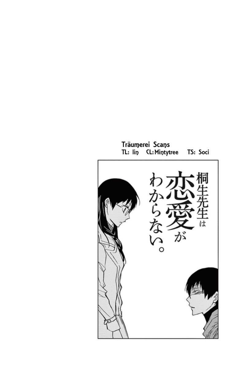 Dousei Sensei Wa Renai Ga Wakaranai 24 12