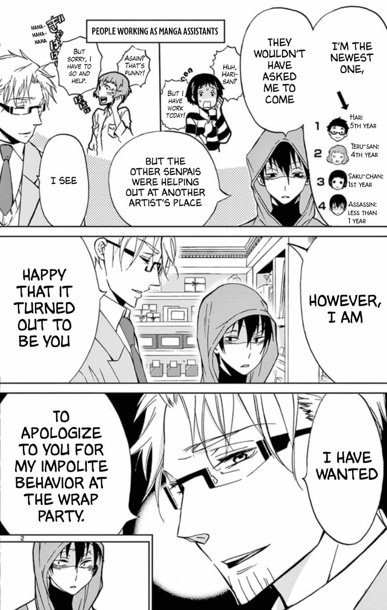 Dousei Sensei Wa Renai Ga Wakaranai 24 2