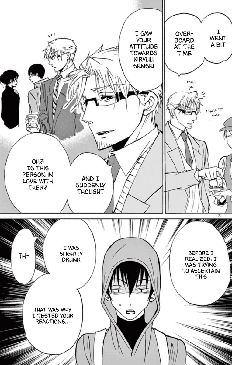 Dousei Sensei Wa Renai Ga Wakaranai 24 3