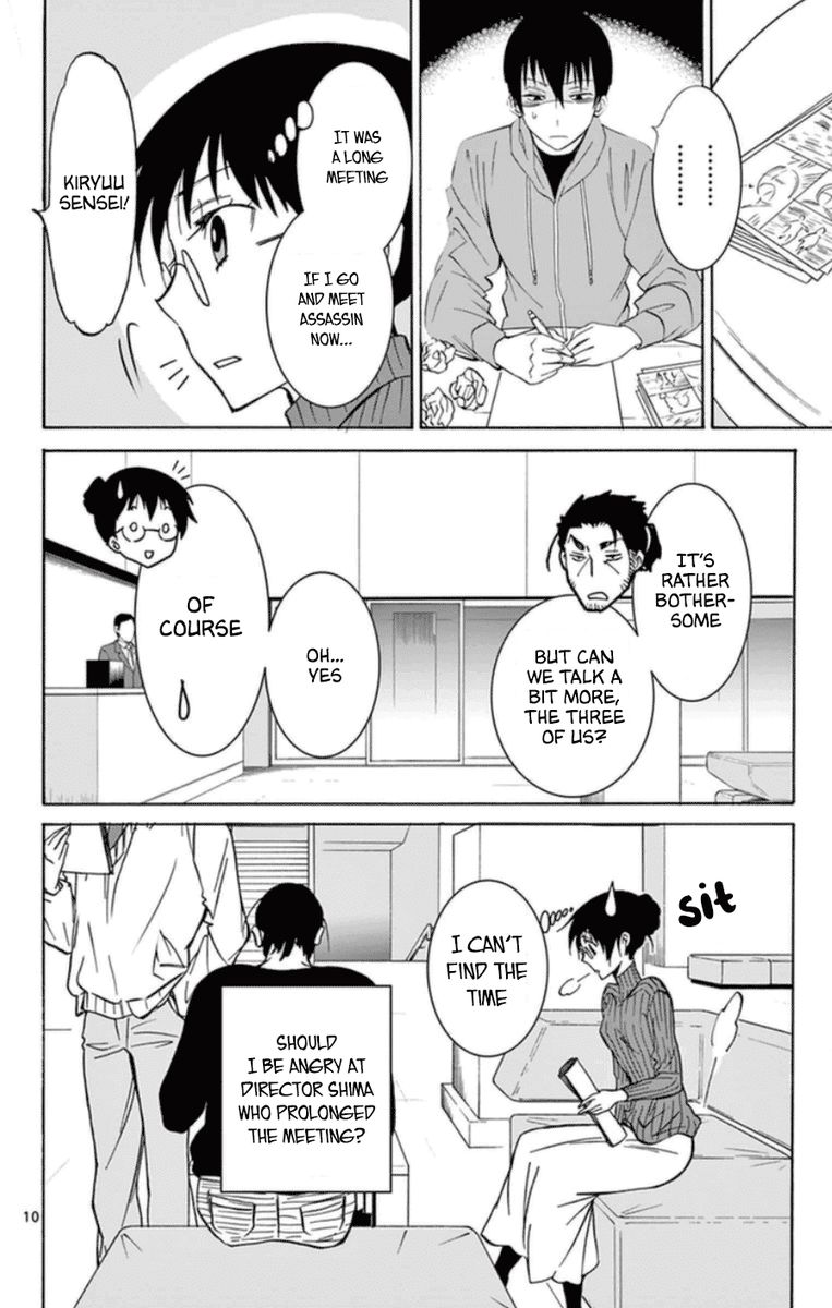 Dousei Sensei Wa Renai Ga Wakaranai 25 10