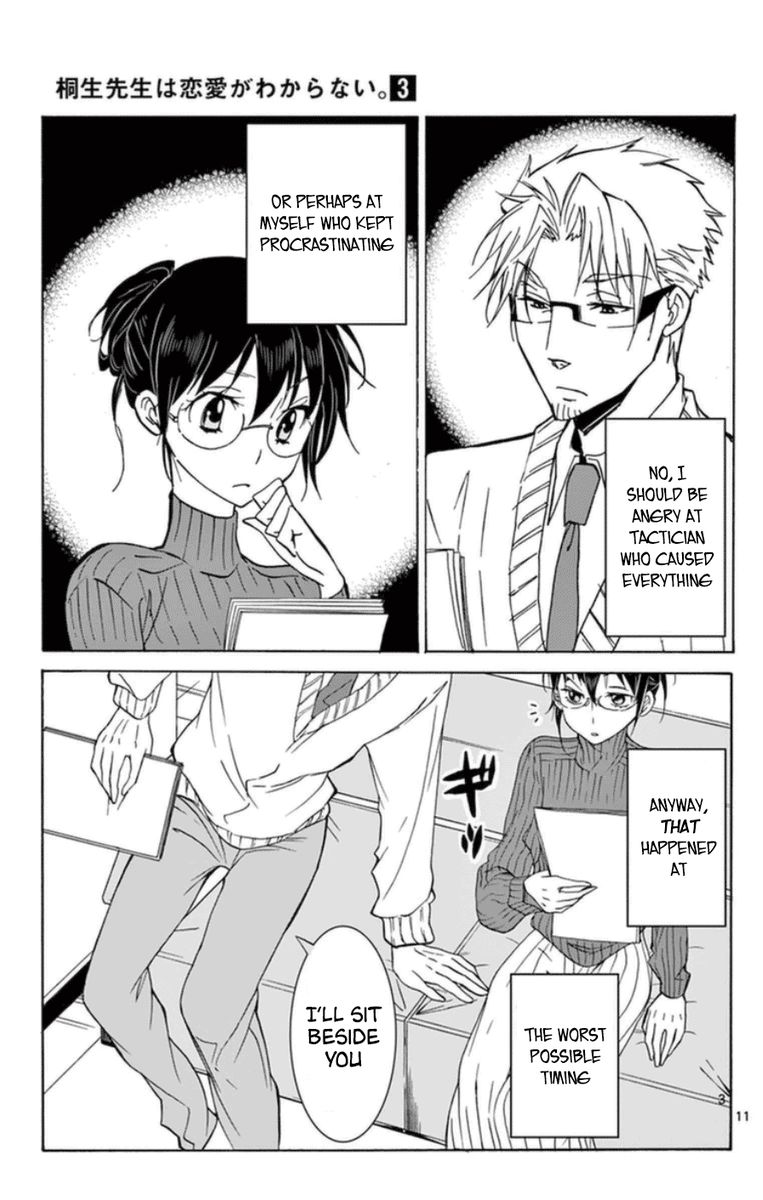 Dousei Sensei Wa Renai Ga Wakaranai 25 11