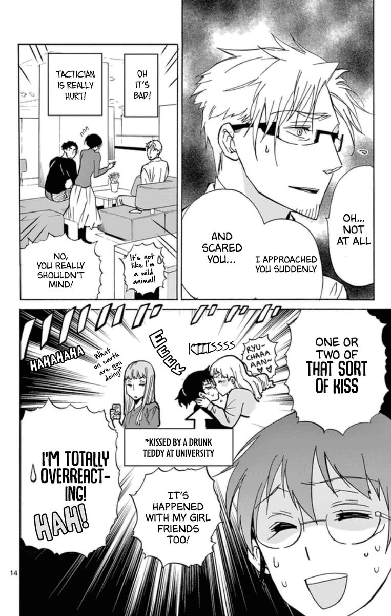 Dousei Sensei Wa Renai Ga Wakaranai 25 14