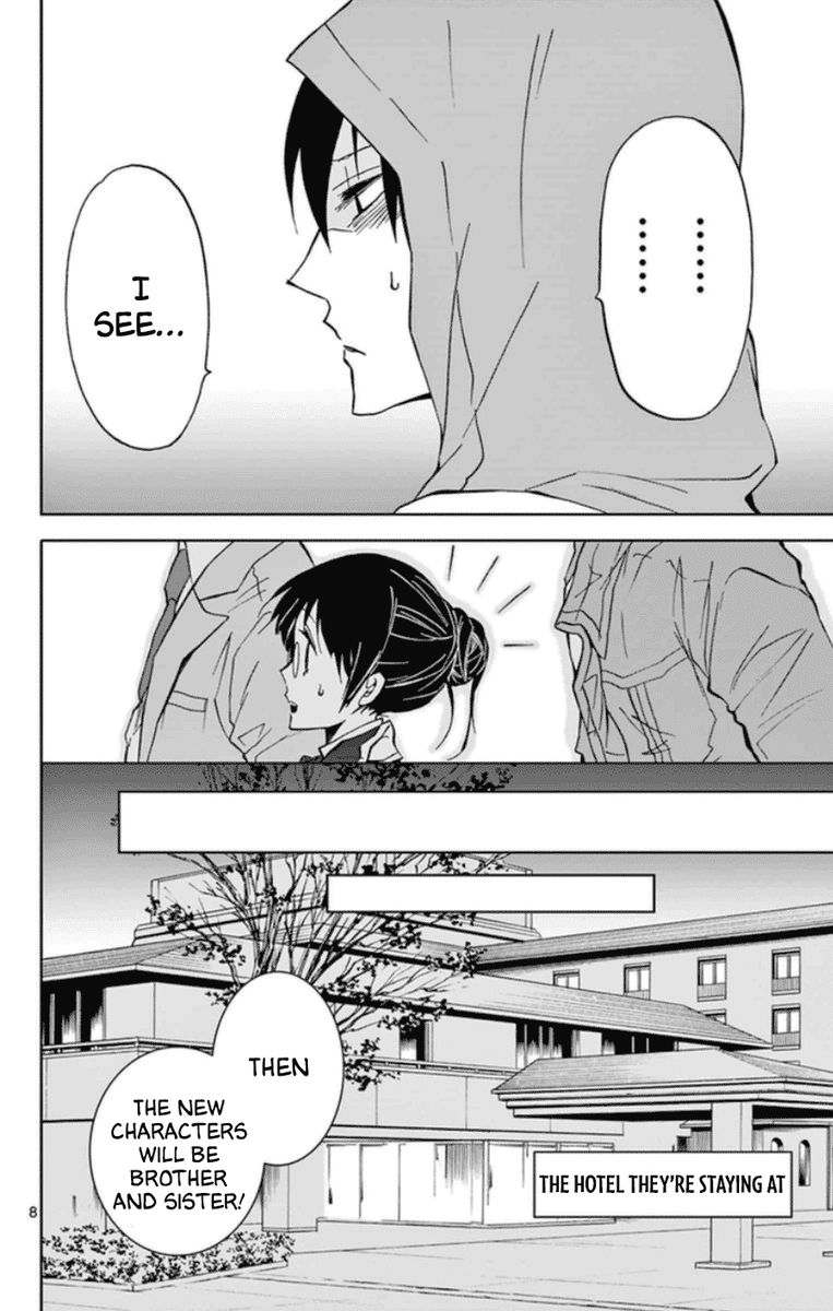 Dousei Sensei Wa Renai Ga Wakaranai 25 8