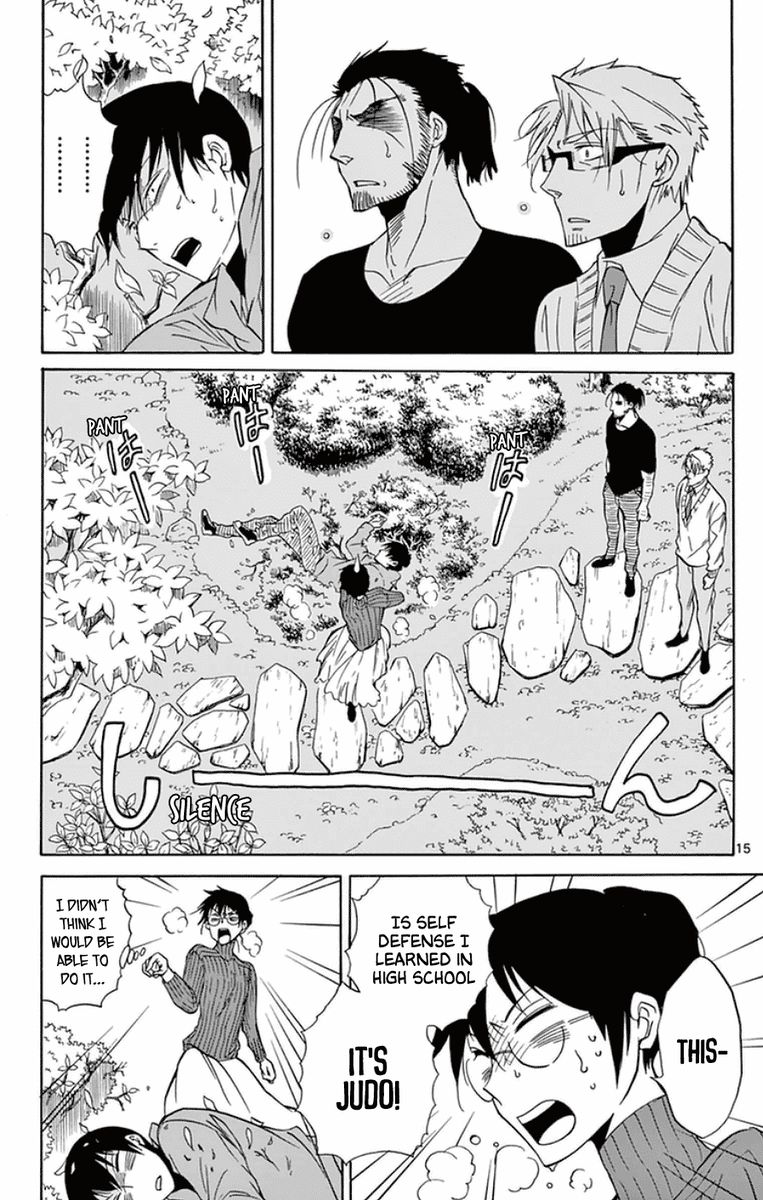 Dousei Sensei Wa Renai Ga Wakaranai 26 14