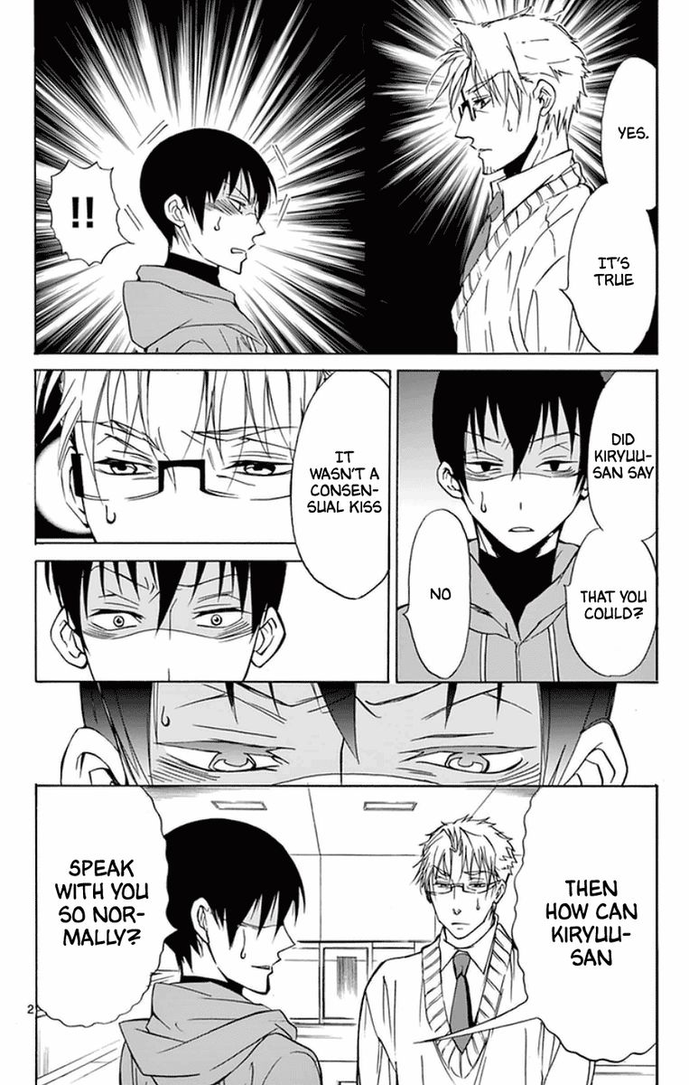 Dousei Sensei Wa Renai Ga Wakaranai 26 2
