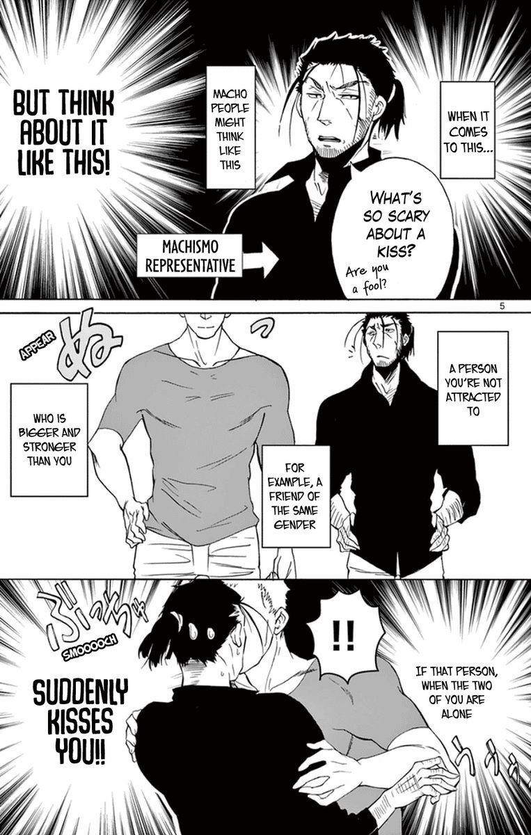Dousei Sensei Wa Renai Ga Wakaranai 26 5