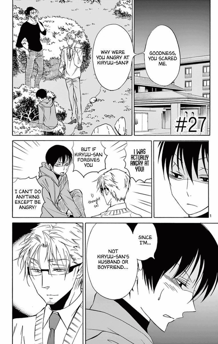 Dousei Sensei Wa Renai Ga Wakaranai 27 1