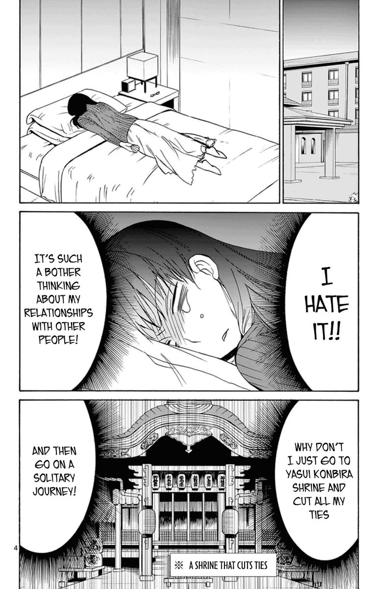 Dousei Sensei Wa Renai Ga Wakaranai 27 4