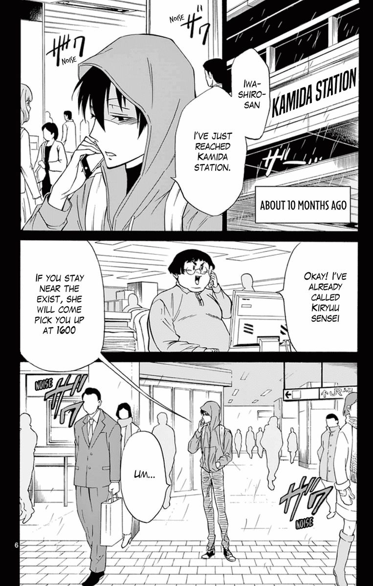 Dousei Sensei Wa Renai Ga Wakaranai 27 6