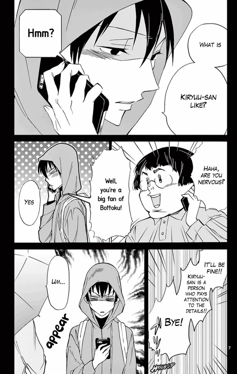 Dousei Sensei Wa Renai Ga Wakaranai 27 7