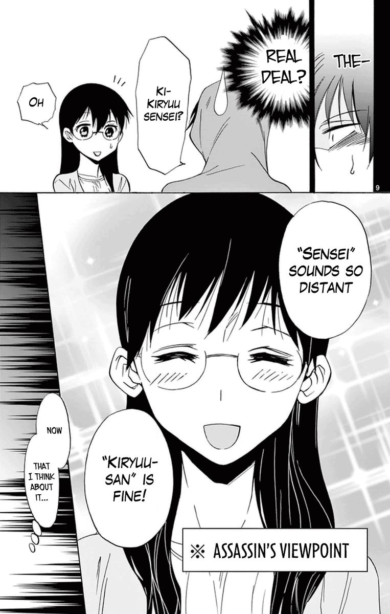 Dousei Sensei Wa Renai Ga Wakaranai 27 9