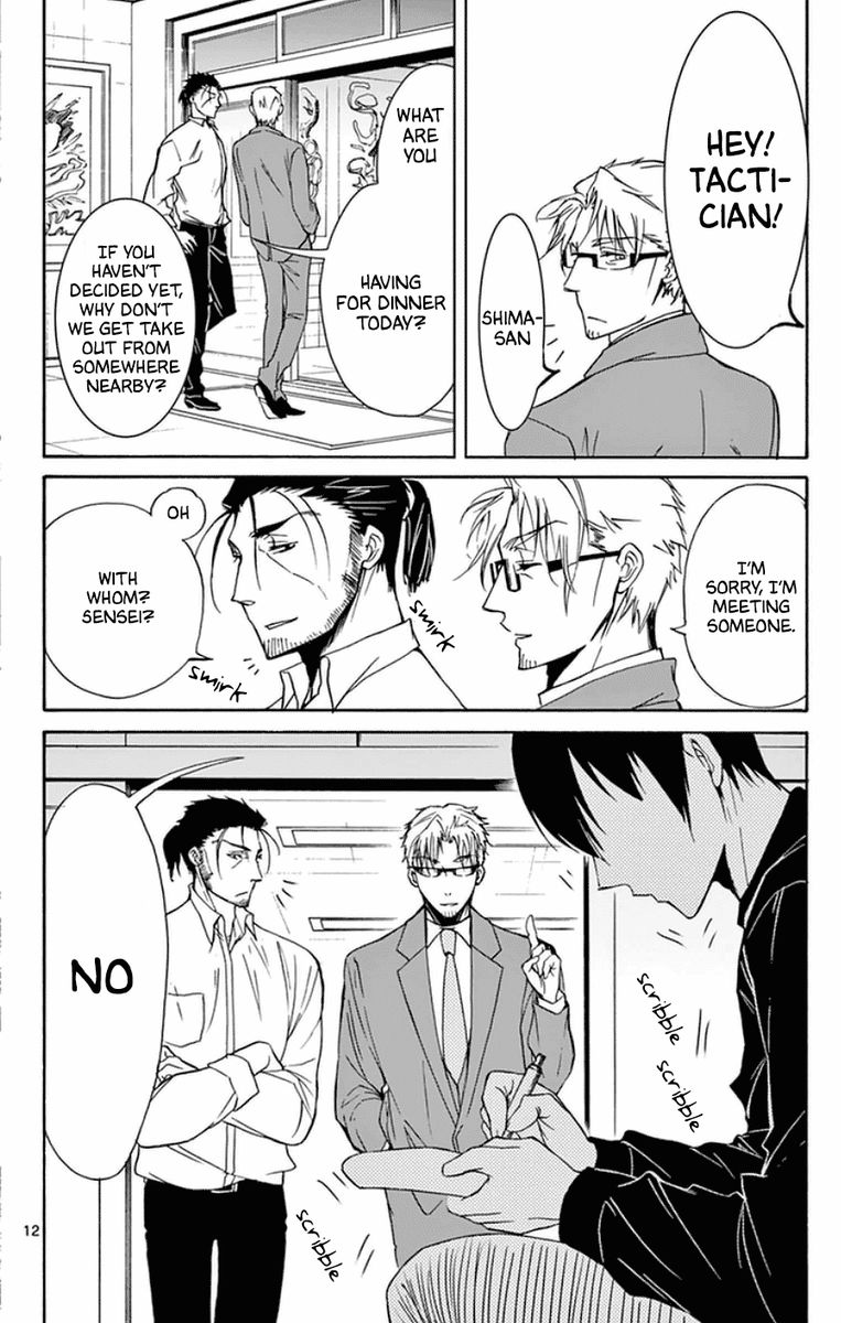 Dousei Sensei Wa Renai Ga Wakaranai 28 12