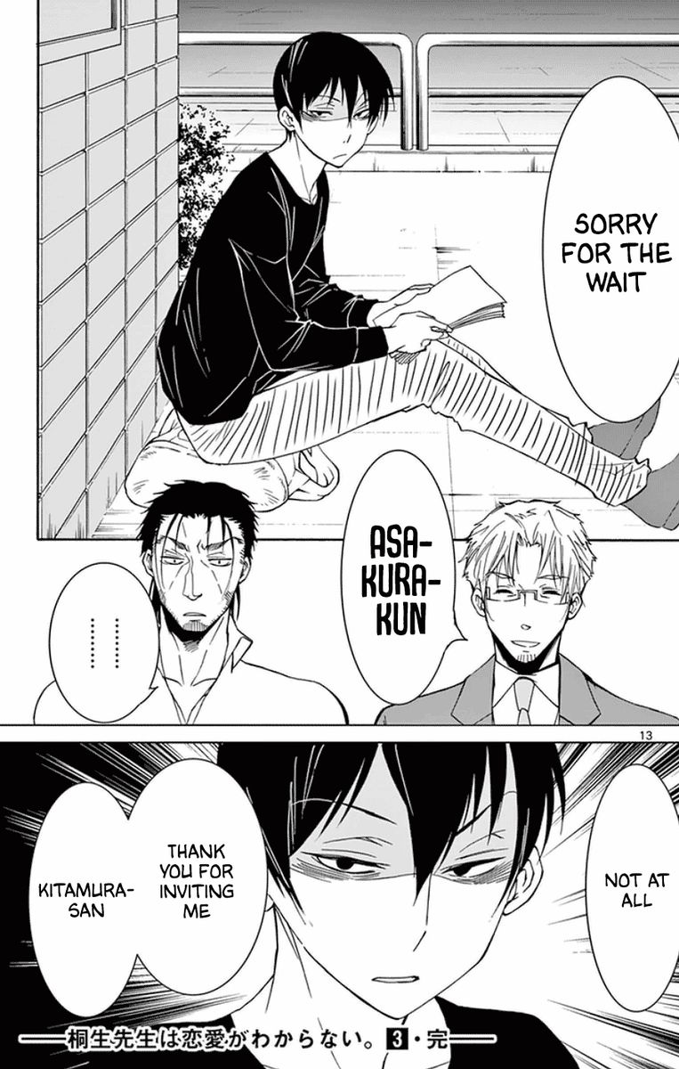Dousei Sensei Wa Renai Ga Wakaranai 28 13