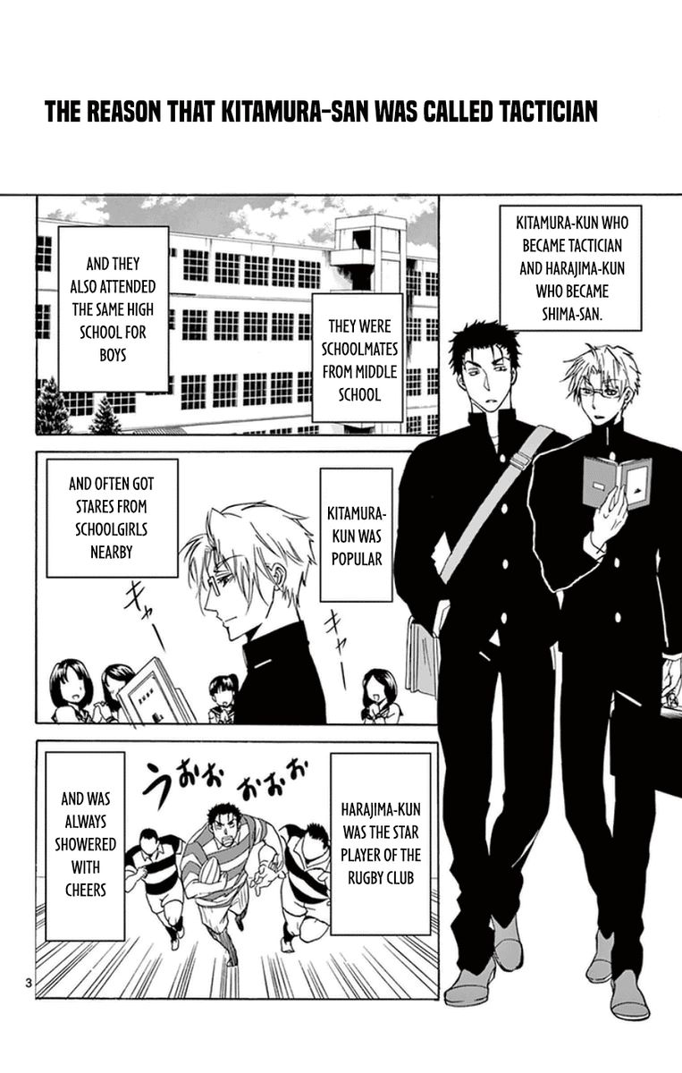 Dousei Sensei Wa Renai Ga Wakaranai 28 16